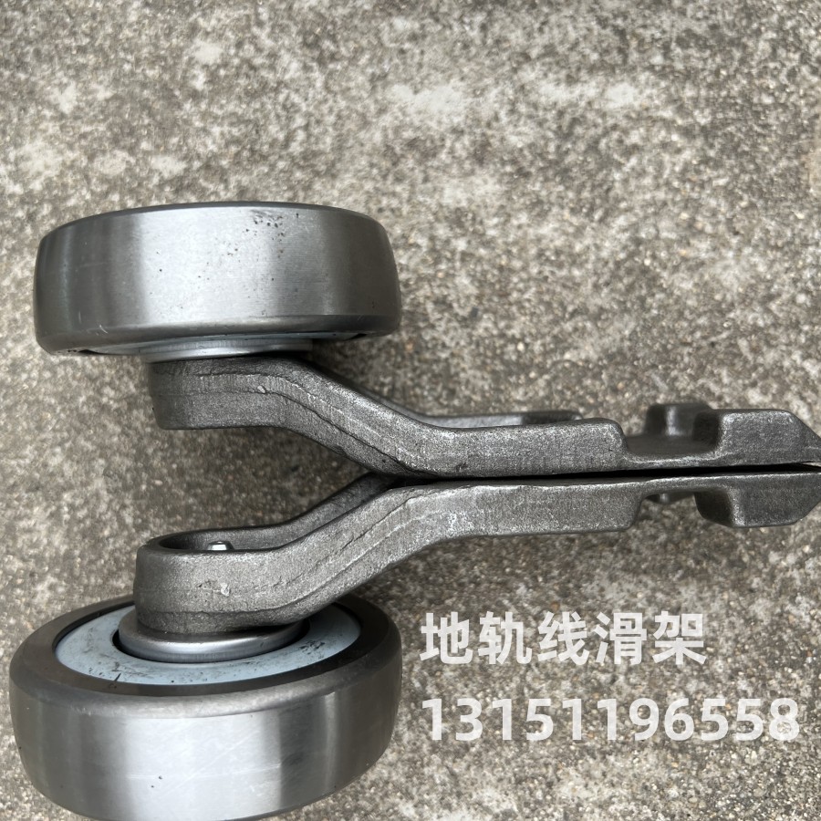 定制中心-地轨小车